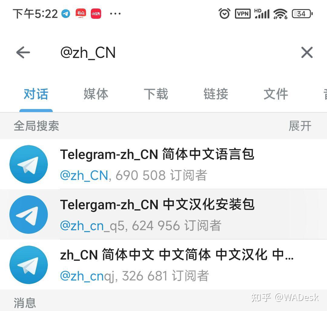 包含安卓telegreat怎么注册登录的简单介绍的词条