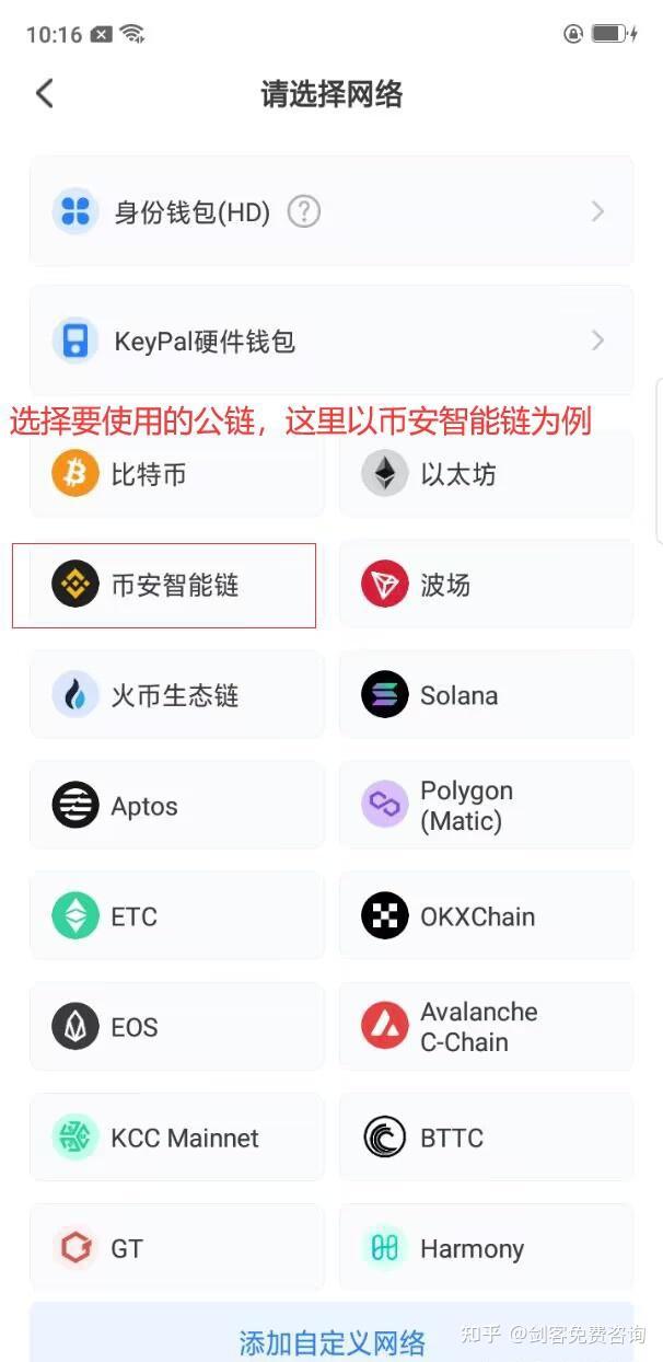 tokenpocket的币怎么卖的简单介绍