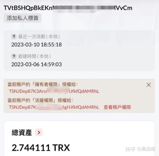 token钱包TRX转不出-tokenpocket钱包转账没成功如何取消