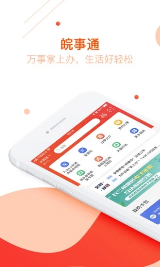 苹果手机app安装下载为什么要付费-苹果手机app安装下载为什么要付费用