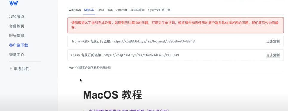 西部世界梯子网址-魔戒加速器官网入口
