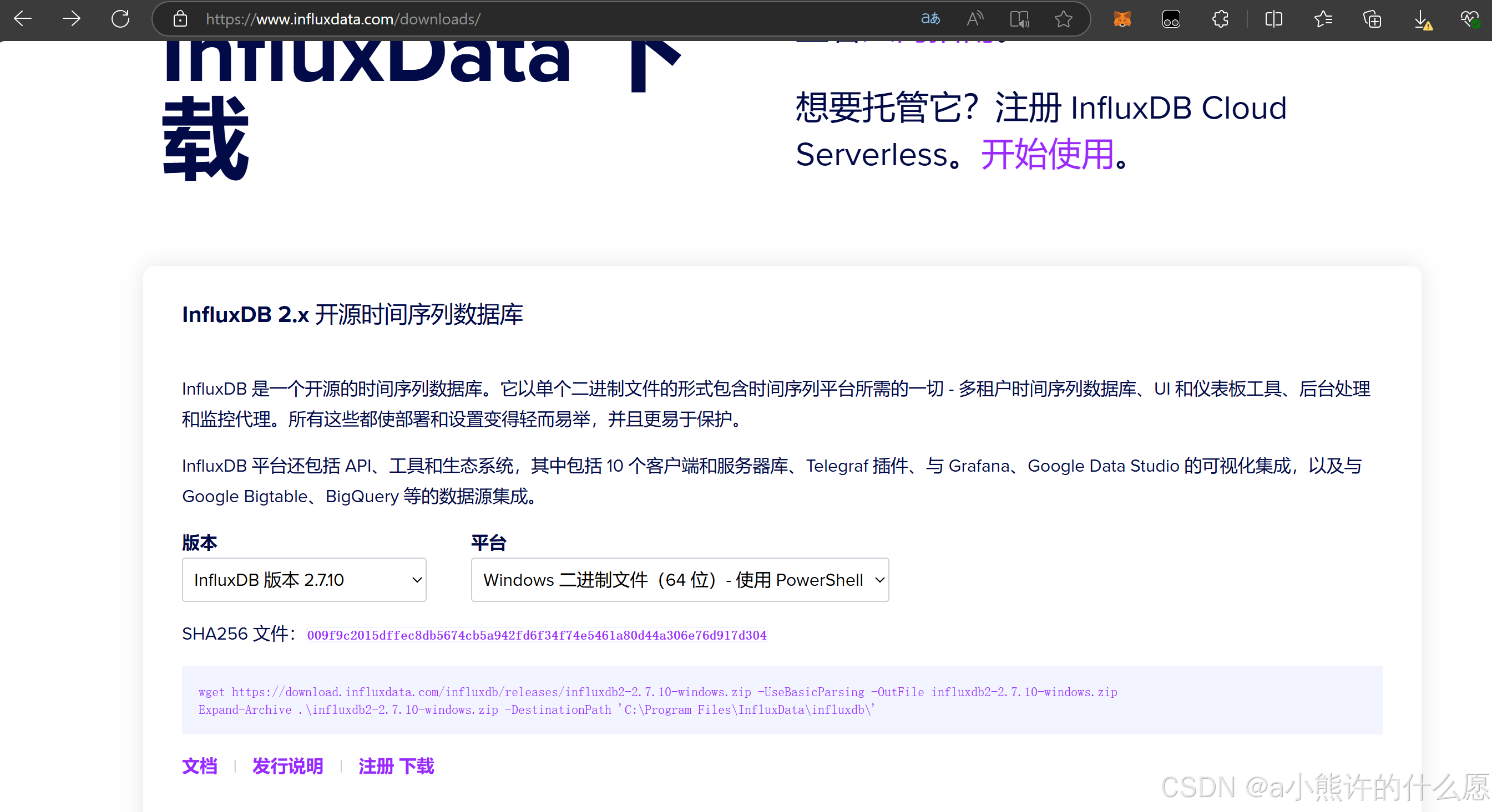 以太坊下载官网-以太坊官网下载中文