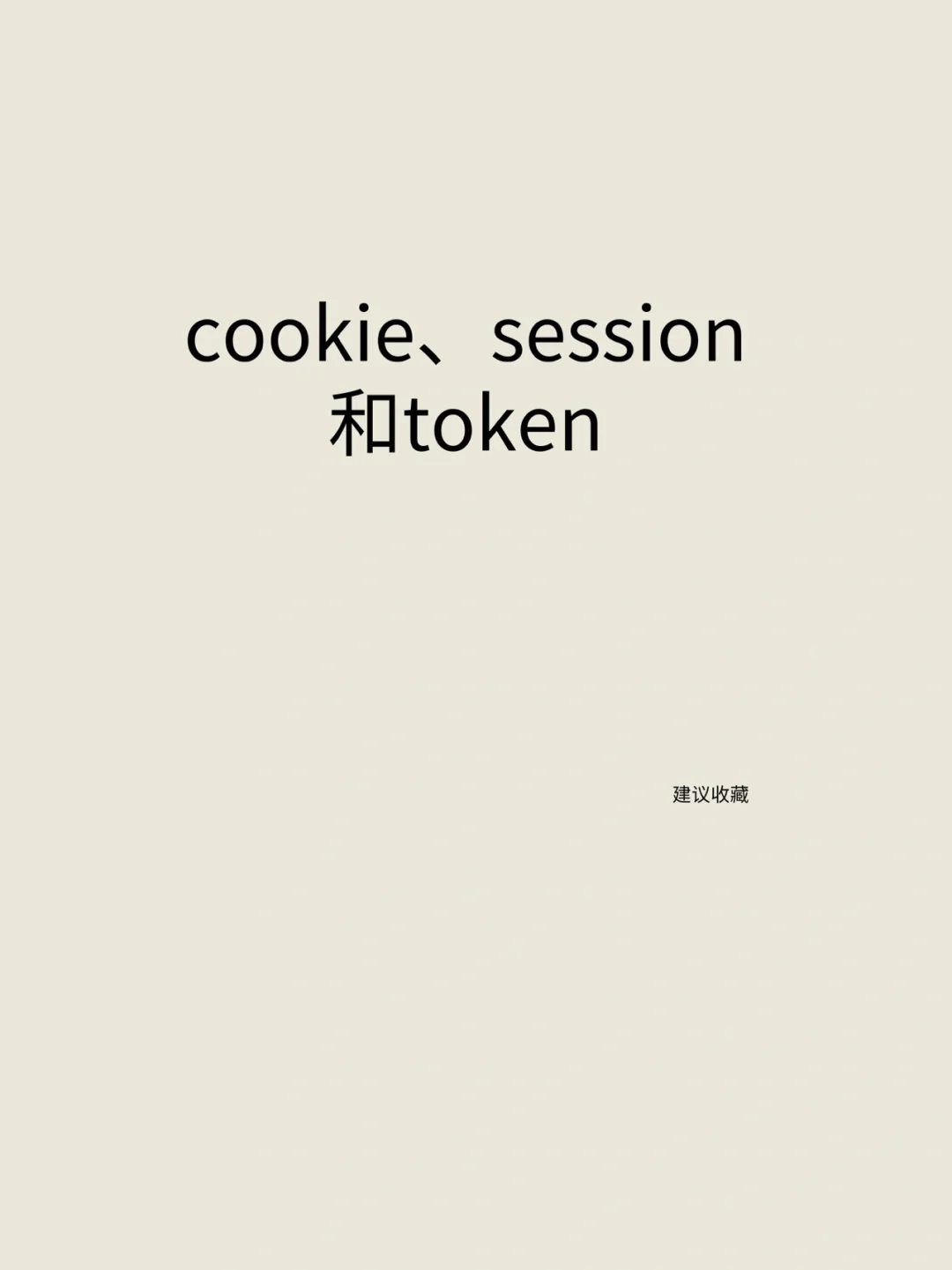 tokeninvalid-tokeninvalid翻译