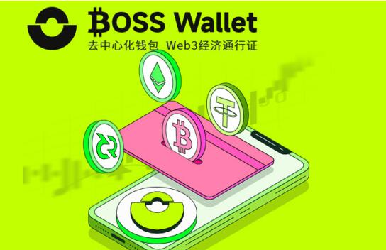 去中心化钱包-去中心化钱包会跑路吗