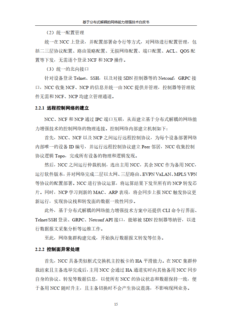 梯子国外服务器-梯子国外服务器免费手机