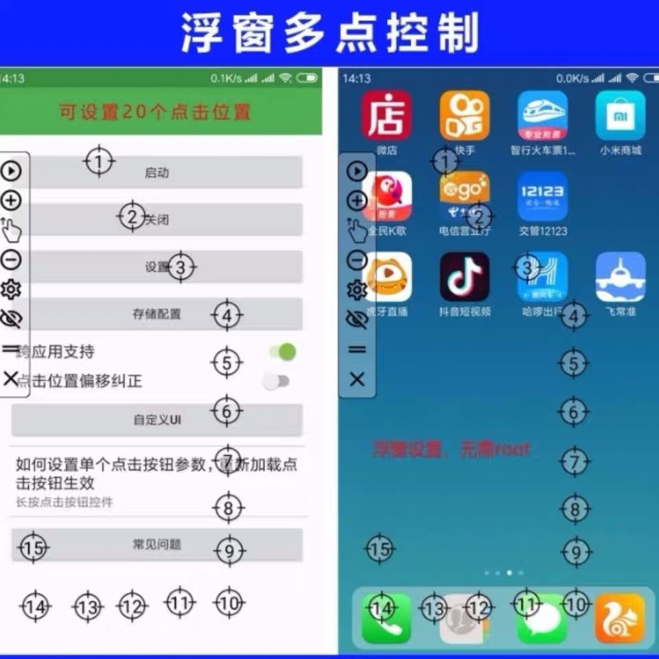 android下载安装App-android下载安装App监控软件