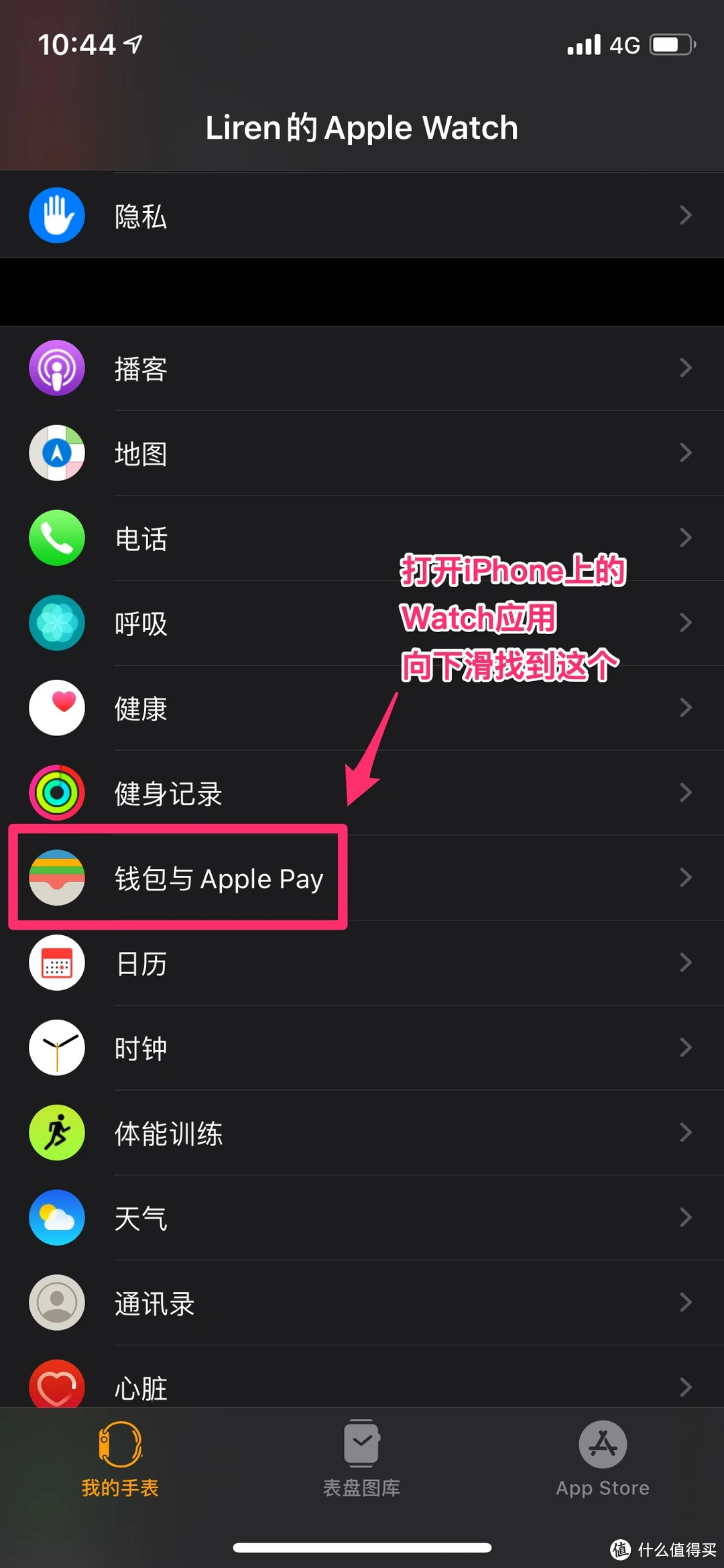 TP钱包安卓下载-tp钱包2024最新版官网下载