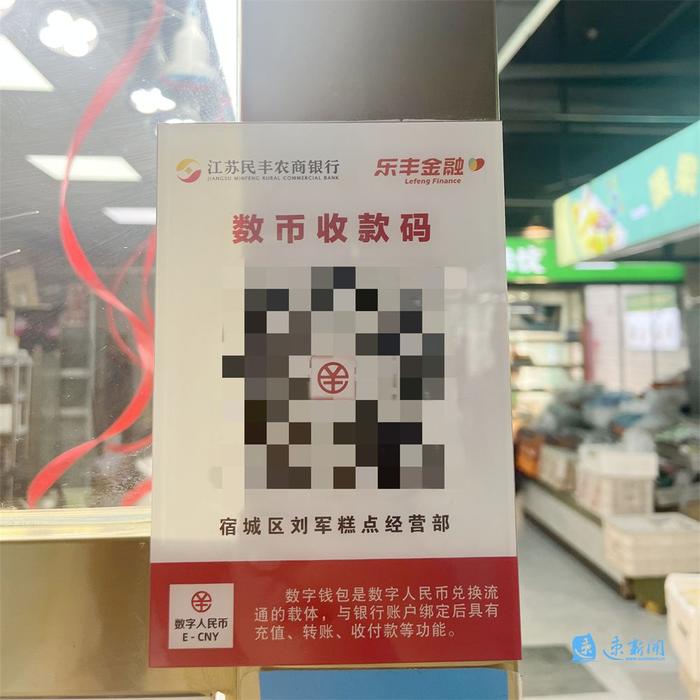 数字人民币啥时候能用-数字人民币什么时候能用