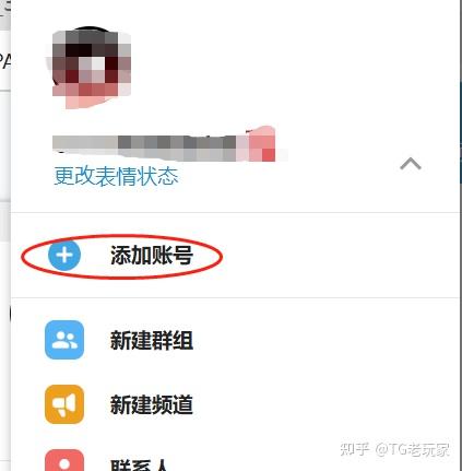 telegreat账号注册-telegreat怎么注册登录
