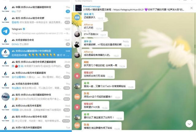 telegeram吧-telegeram苹果官网入口