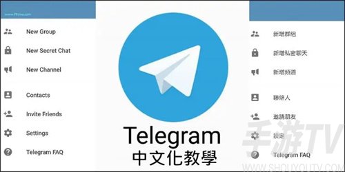 telegeram怎么下载-telegeram苹果最新下载