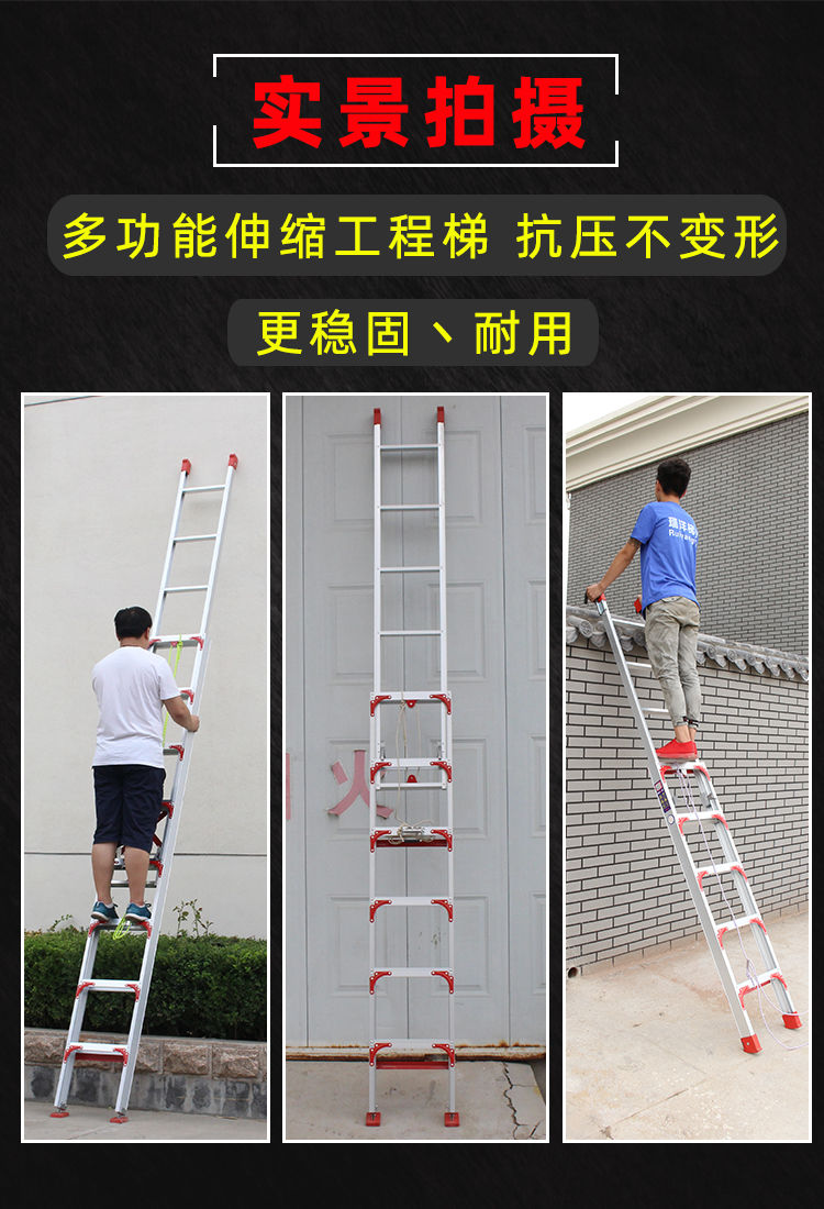 梯子作业与地面多少度-梯子工作时与地面角度是几度