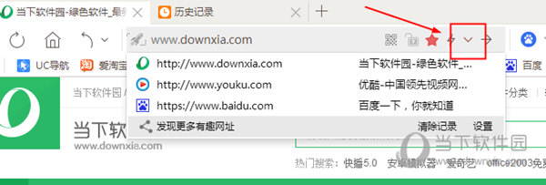 uc恢复删掉的收藏网址-手机uc浏览器里删除的收藏网址能恢复吗