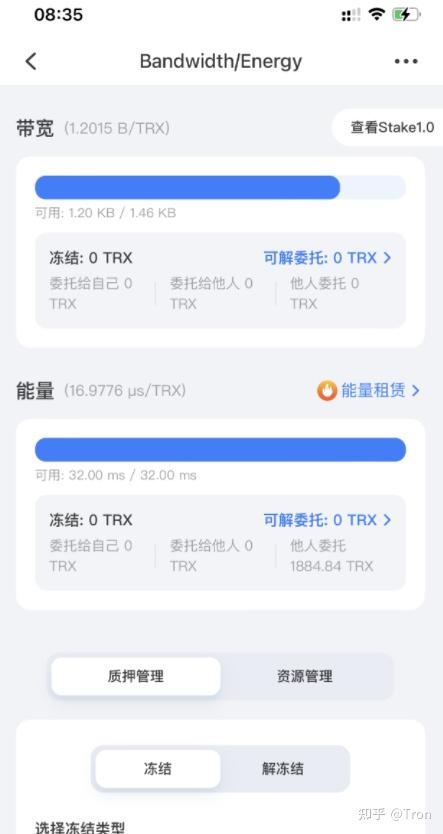 token钱包-token钱包安卓