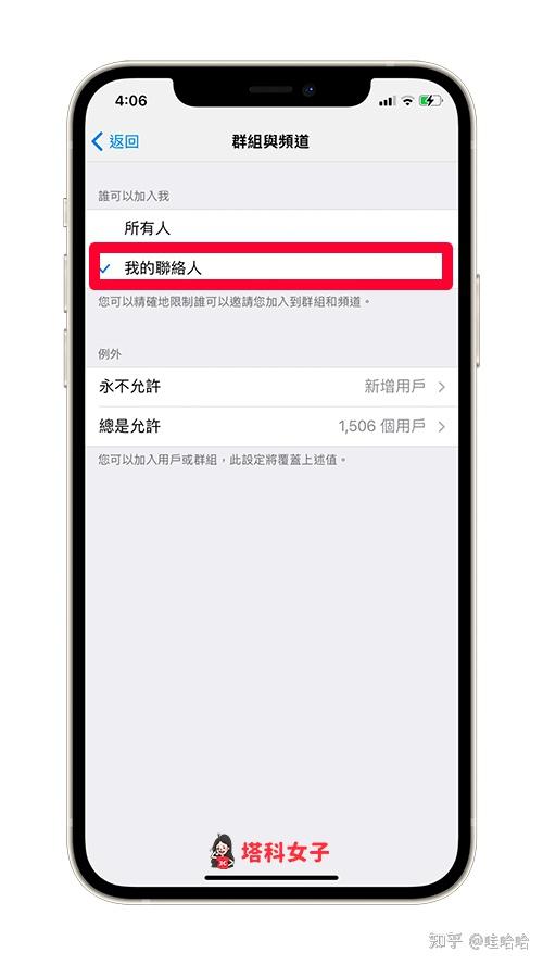 telegram收不到短信验证知乎-telegram中国号码收不到短信验证