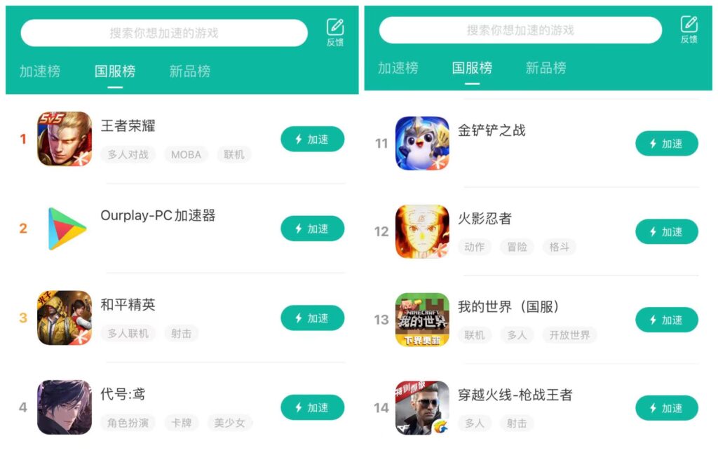 免费加速器下载安装苹果-免费加速器下载ios版本