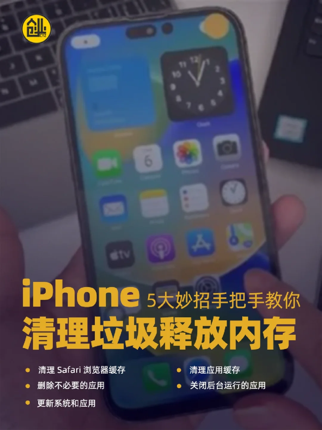 关于苹果telegreat怎么清理缓存的信息