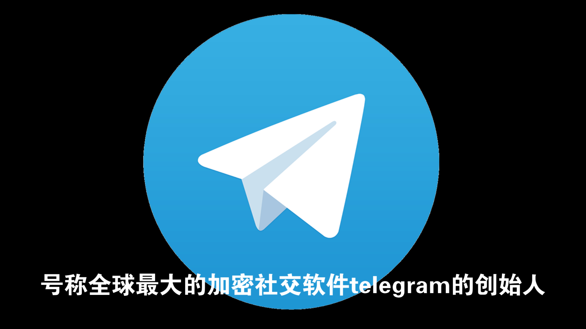 纸飞机下载号码怎么注册-纸飞机app在国内怎么注册