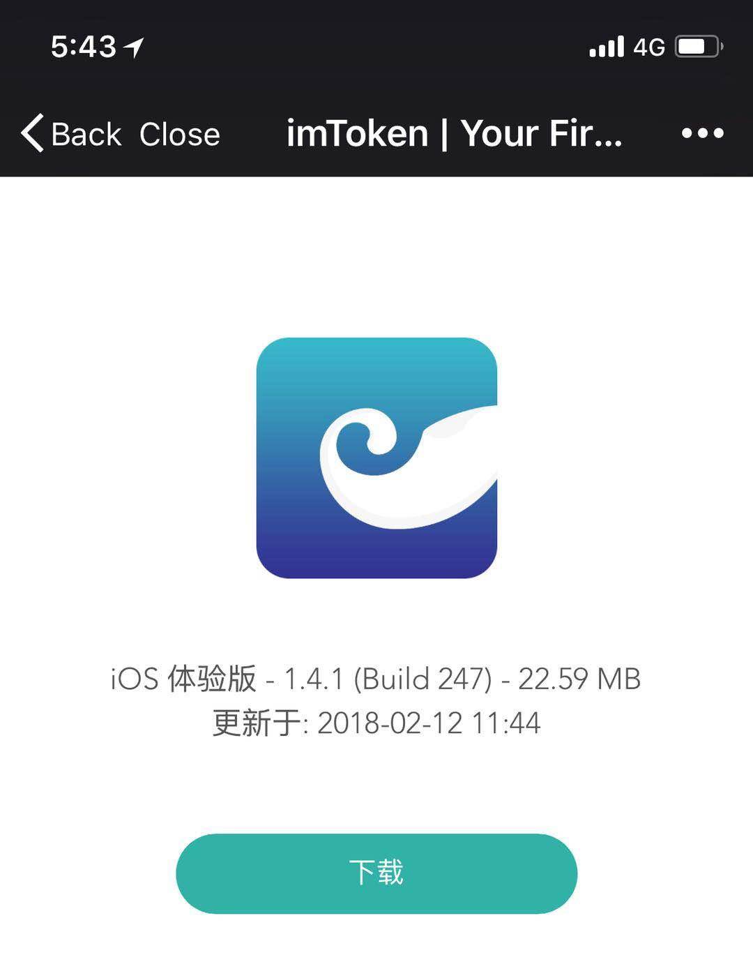 intoken官网下载-uvtoken官网下载安装