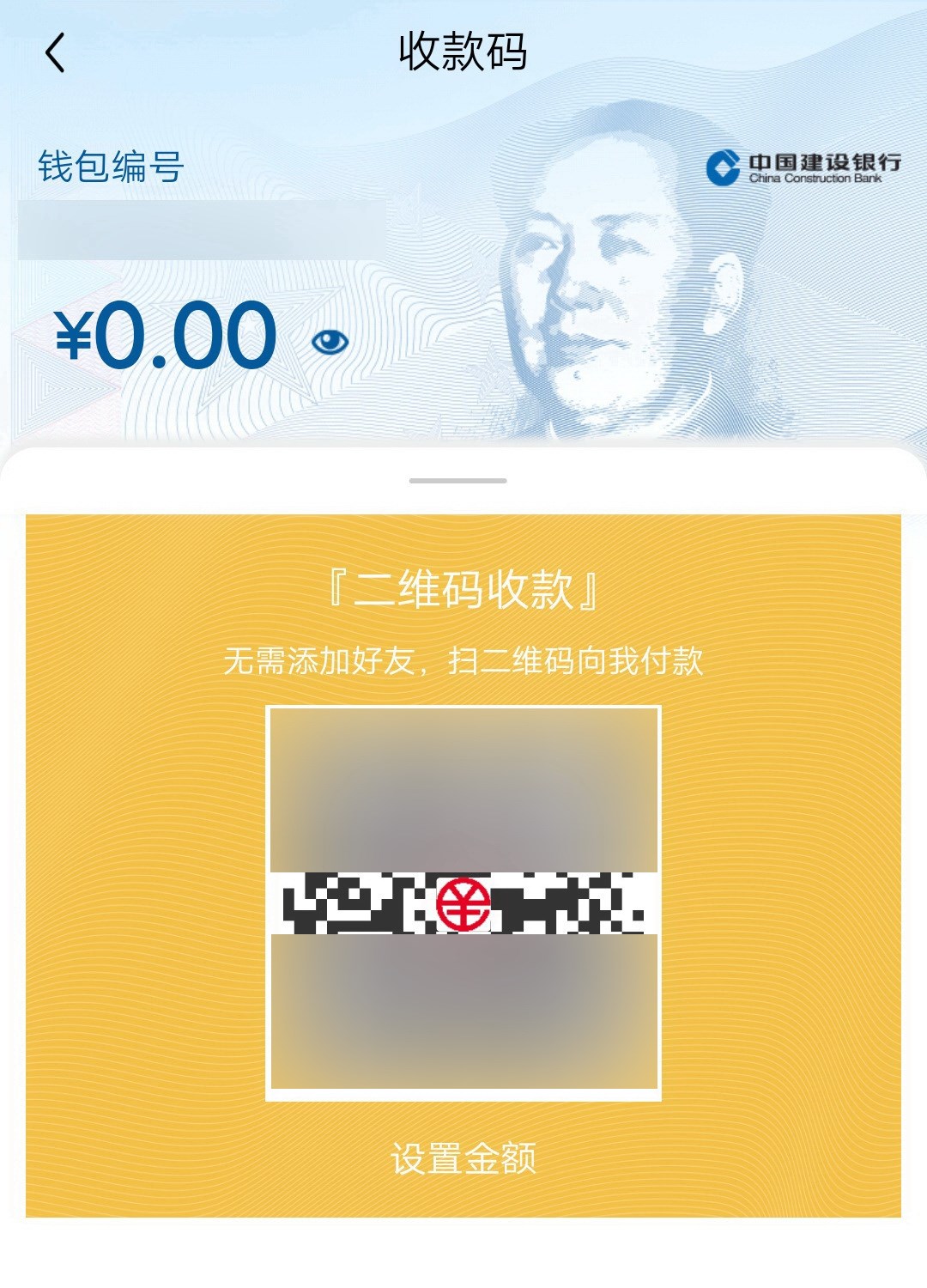 tp钱包海外版苹果官方下载-tp钱包testflight
