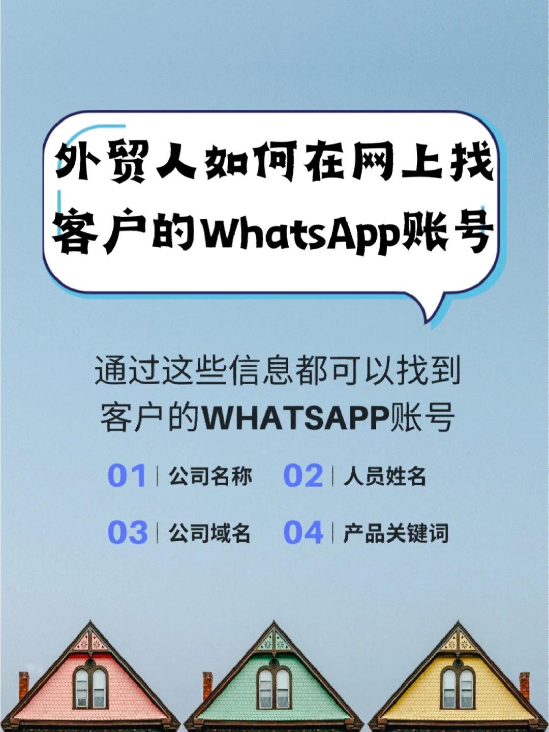 whatsapp香港账号购买链接-whatsapp用香港卡注册可以用吗?