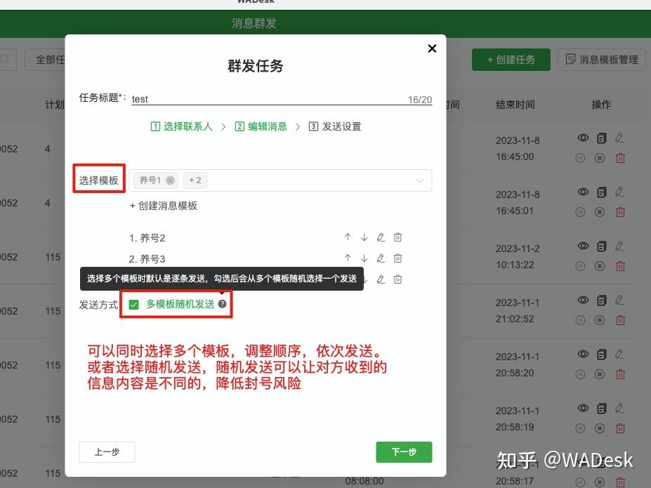 whatsapp香港账号购买链接-whatsapp用香港卡注册可以用吗?