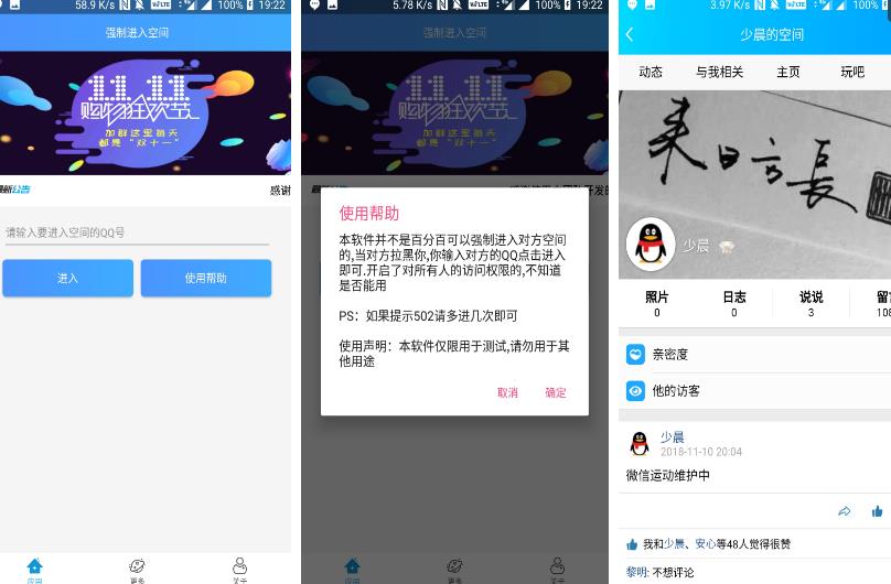qq的apk.1文件怎么处理-apk安装包文件管理从哪找