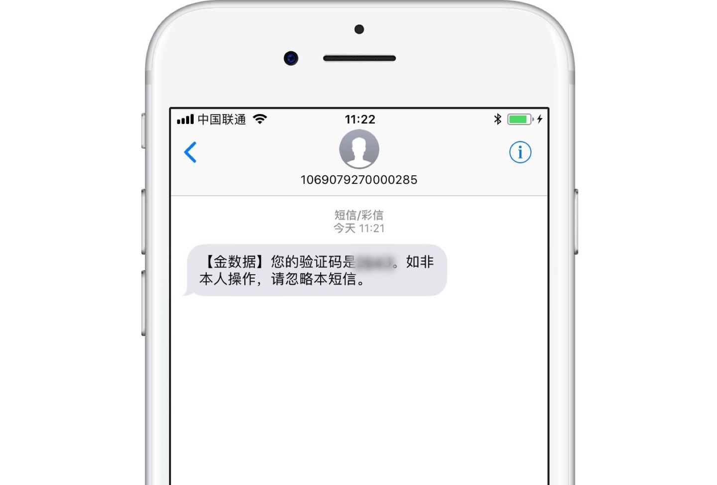 验证码不存在怎么办-验证码不存在怎么办呢