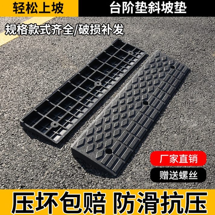 车辆上台阶梯子图片-车辆上台阶梯子图片大全