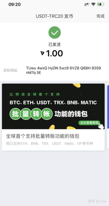 token钱包怎么收usdt-tokenpocket怎么收usdt