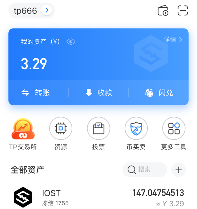 tokenpocket钱包ios-imtoken钱包app最新版下载