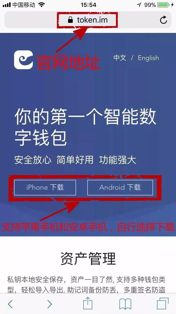 token钱包怎么转出-tokenpocket钱包转账