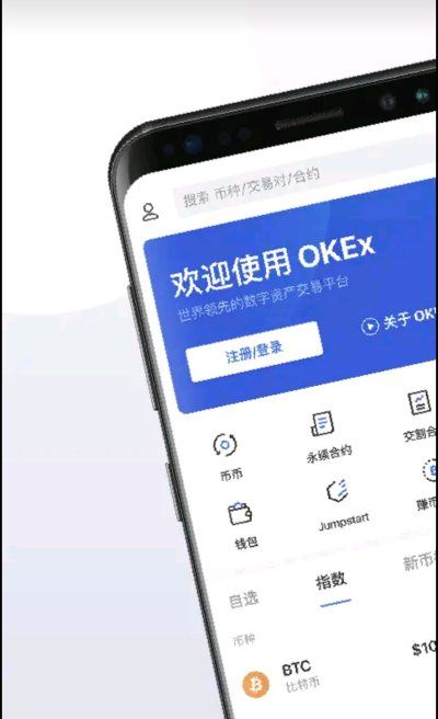虚拟币钱包下载-EZpay虚拟币钱包下载