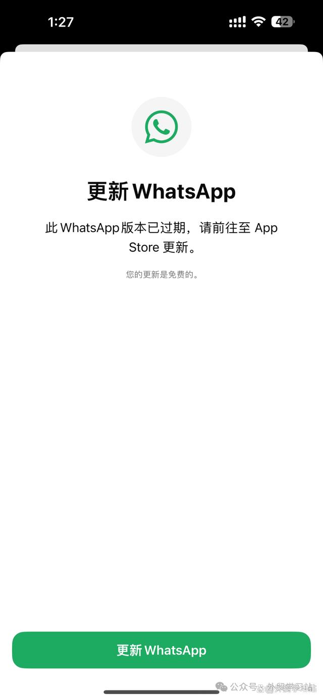 苹果whatsapp怎么下载-iphone如何下载whatsapp