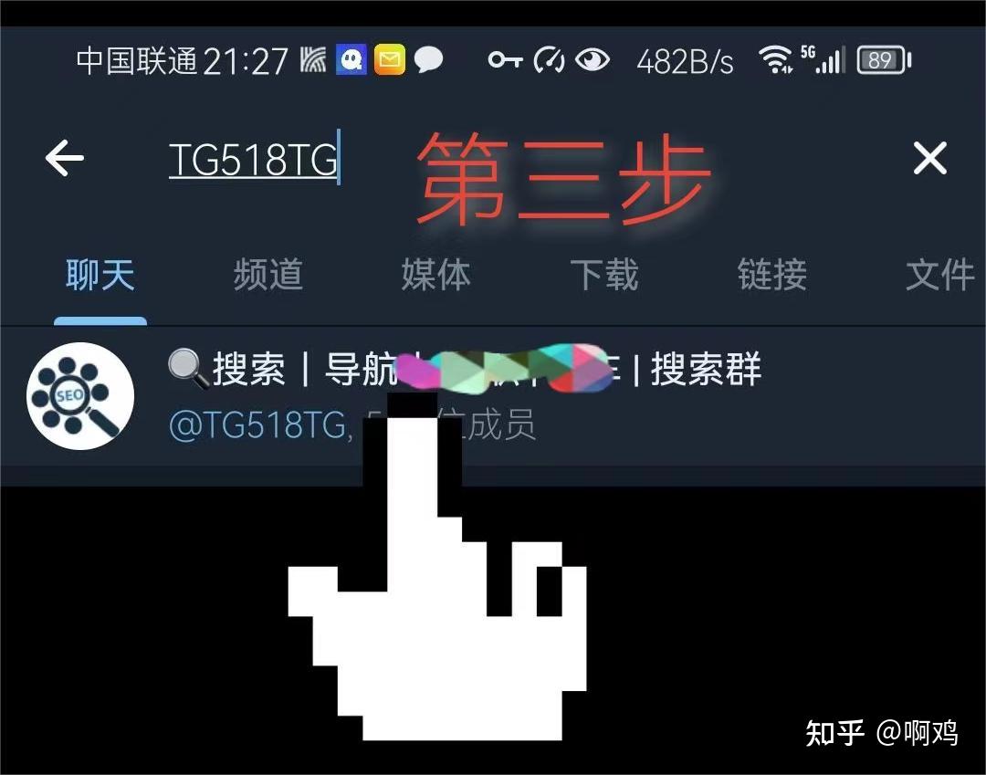 telegeram怎么加入群-telegeram电报资源群搜索群