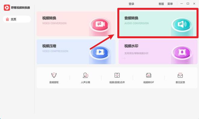 比特派在线客服-比特派客服联系方式