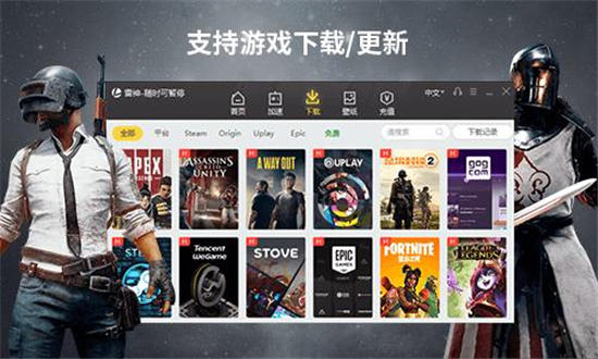 vp加速器苹果版-加速器 vp ios