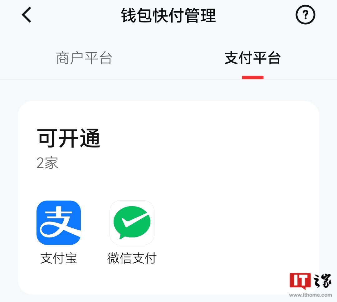 央数钱包aPP是国家平台吗?的简单介绍