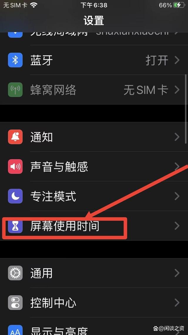 苹果手机app安装下载到桌面-苹果手机app安装下载到桌面找不到