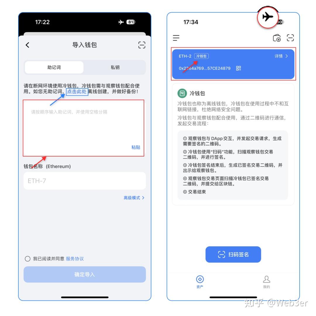 冷钱包使用方法-冷钱包绝对安全吗