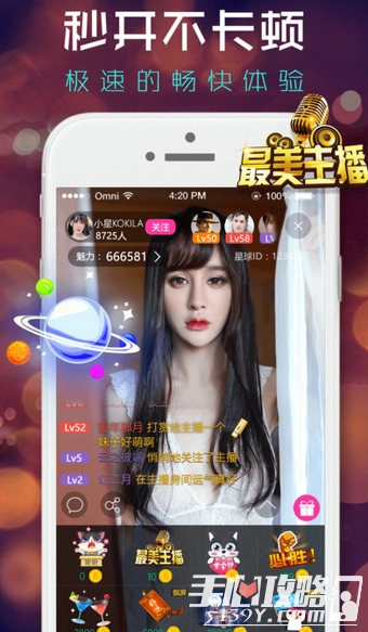 omni钱包下载-omi钱包属于什么档次的