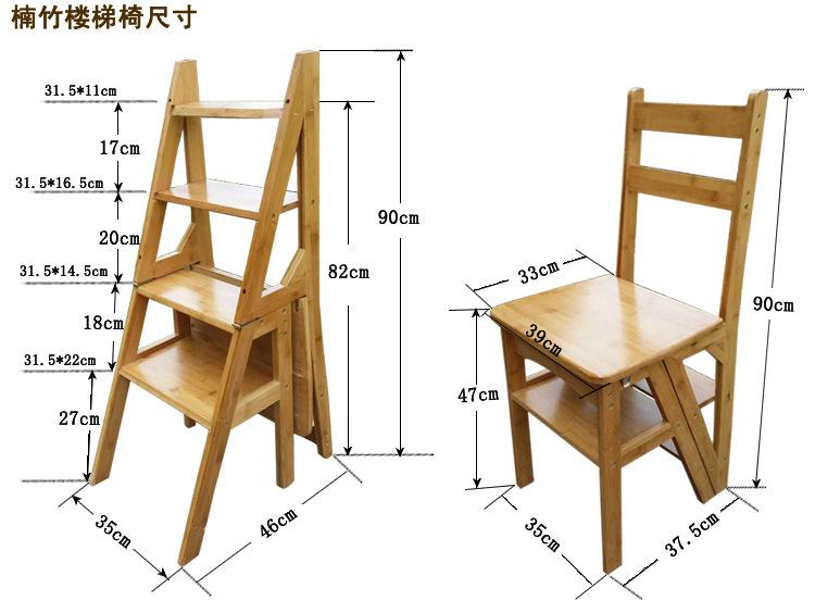 梯子作业夹角多少度-梯子使用的夹角不能大于多少