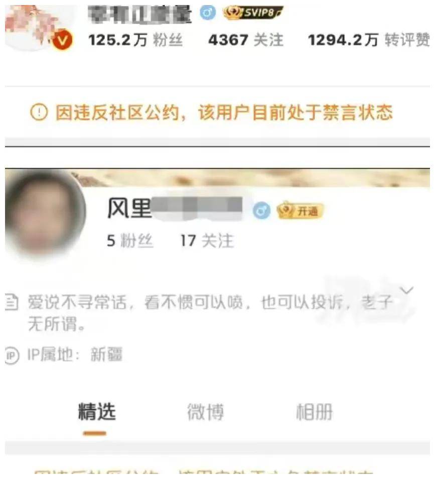关于telegreat账号被禁怎么办的信息