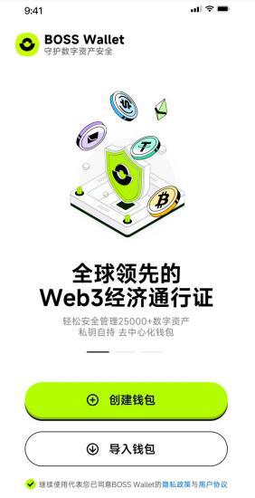 最安全的去中心化钱包-去中心化钱包和中心化钱包的区别