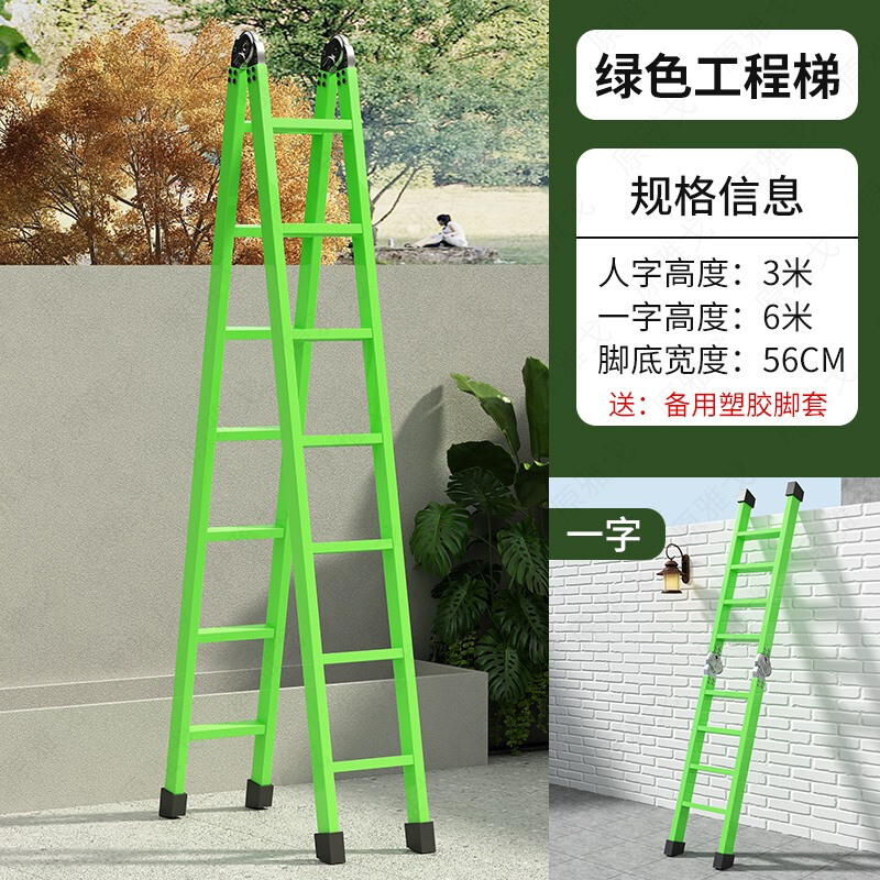工程梯子什么品牌好-工程梯子什么品牌好用
