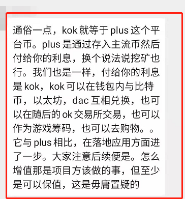 token钱包怎么玩-token packet钱包