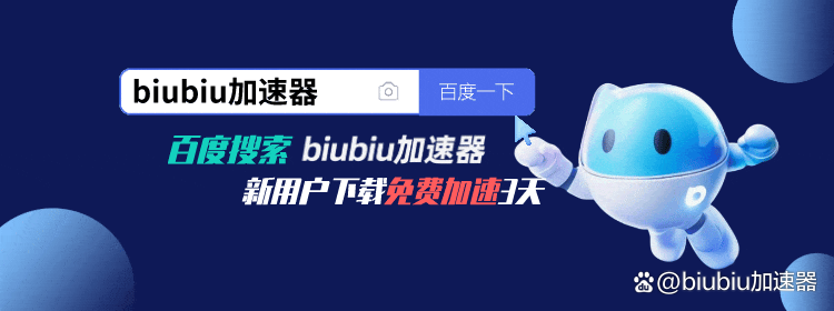 无需登录免费加速器-无需登录免费加速器软件下载