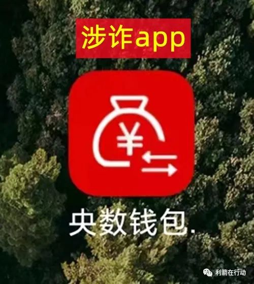 数字钱包诈骗能追回吗-数字钱包诈骗能追回吗怎么追回