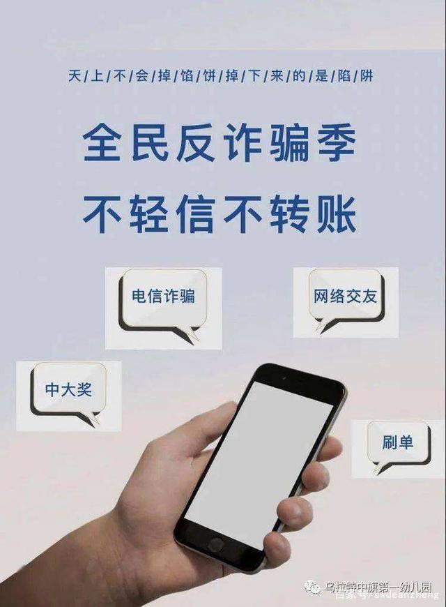 数字钱包诈骗能追回吗-数字钱包诈骗能追回吗怎么追回