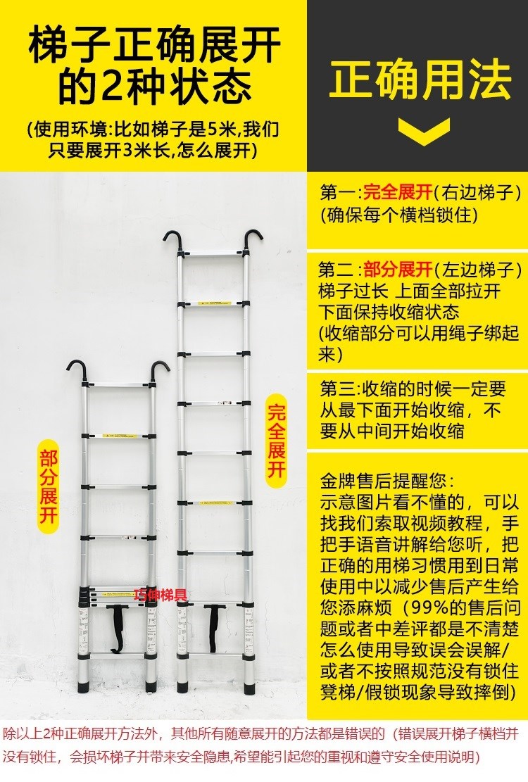 苹果手机用的梯子叫什么-苹果手机用的梯子叫什么软件
